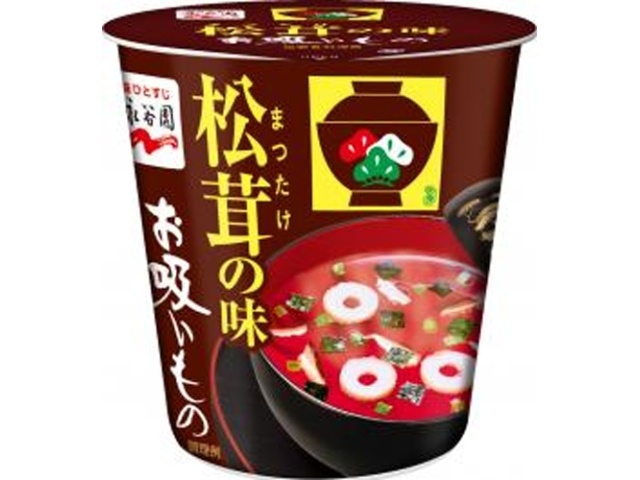 永谷園 カップ松茸の味お吸いもの △ 【購入入数６個】