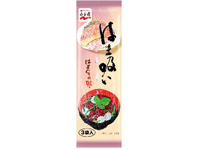 永谷園 はま吸い ３袋 □お取り寄せ品 【購入入数６０個】