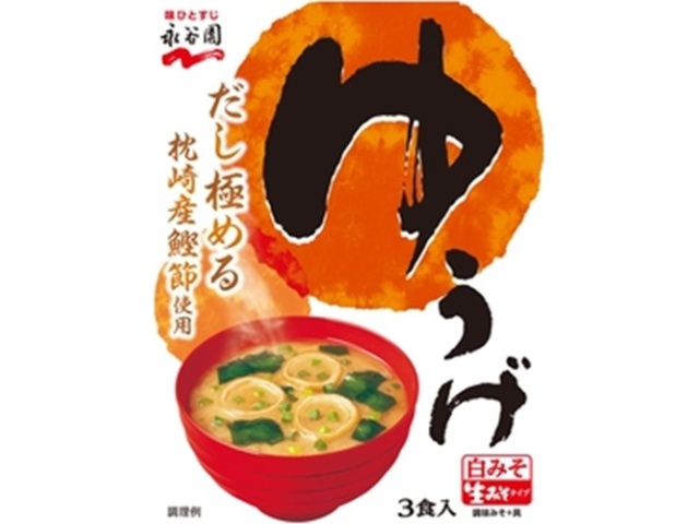 永谷園 生みそタイプみそ汁 ゆうげ □お取り寄せ品 【購入入数１０個】