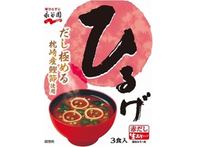 永谷園 生みそタイプみそ汁 ひるげ □お取り寄せ品 【購入入数８０個】