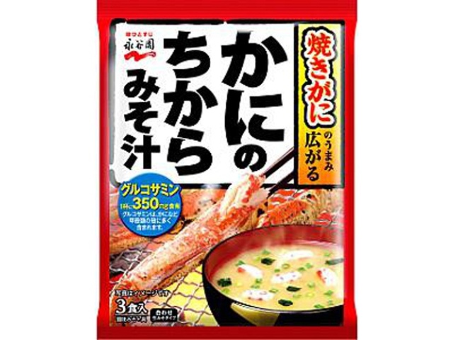 永谷園 かにのちからみそ汁  【購入入数８０個】