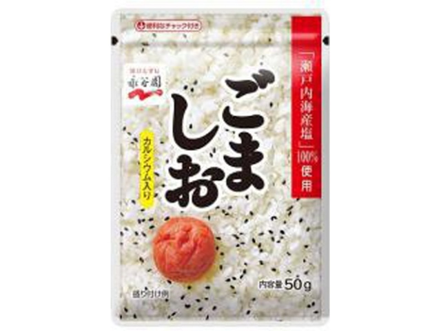 永谷園 ごましお ５０ｇ □お取り寄せ品 【購入入数８０個】