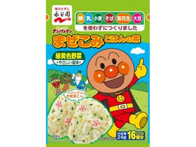 永谷園 アンパンマンまぜこみごはんの素緑黄色野菜 □お取り寄せ品 【購入入数８０個】