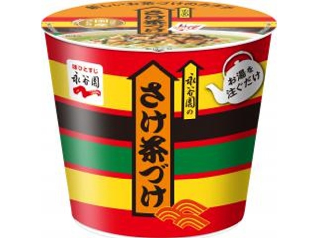 永谷園 カップ入り さけ茶づけ  【購入入数６個】