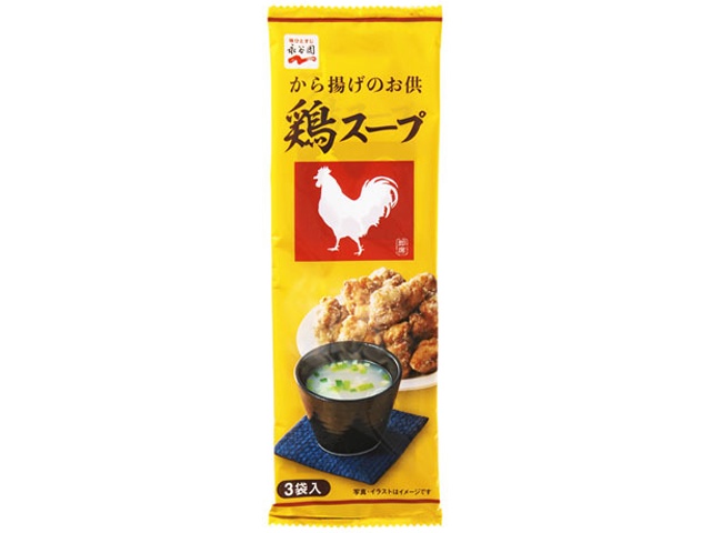 永谷園 鶏スープ １３．５ｇ □お取り寄せ品 【購入入数６０個】