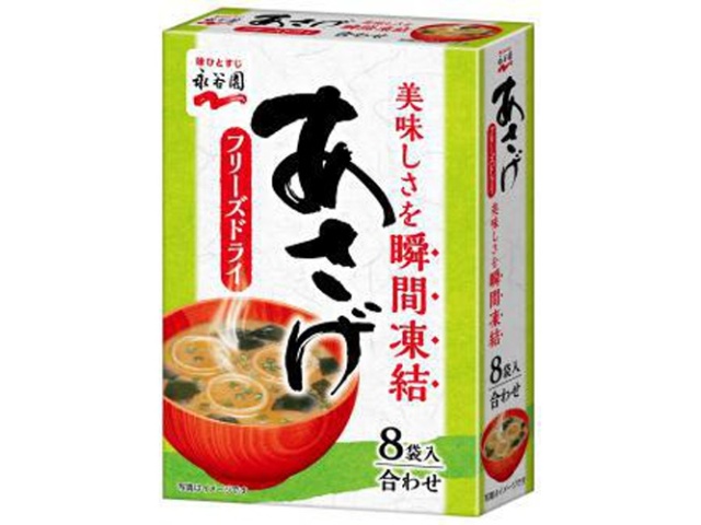 永谷園 フリーズドライあさげ ８袋入 △ 【購入入数５個】