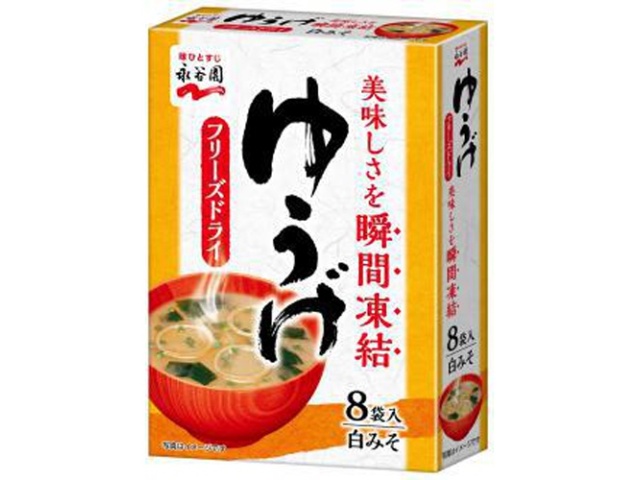 永谷園 フリーズドライゆうげ ８袋入 △ 【購入入数５個】