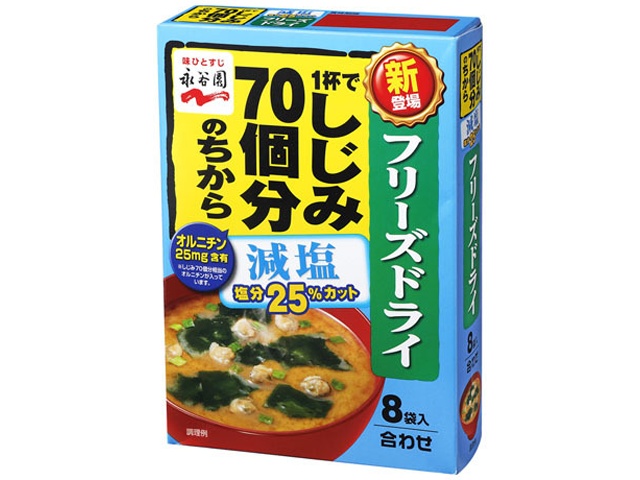 永谷園 ＦＤしじみ７０個分のちからみそ汁減塩８袋 □お取り寄せ品 【購入入数６０個】