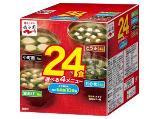 永谷園 箱入り生みそタイプ徳用２４食みそ汁 □お取り寄せ品 【購入入数２４個】