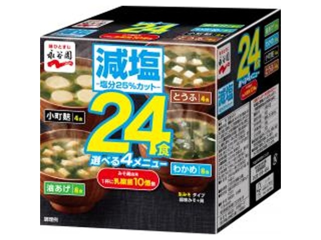 永谷園 箱入り生みそタイプ徳用２４食みそ汁 減塩 □お取り寄せ品 【購入入数２４個】