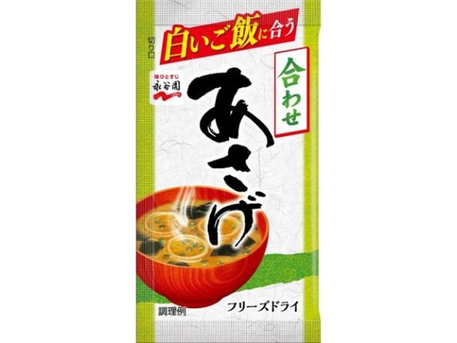 永谷園 フリーズドライあさげ １袋 □お取り寄せ品 【購入入数１９２個】