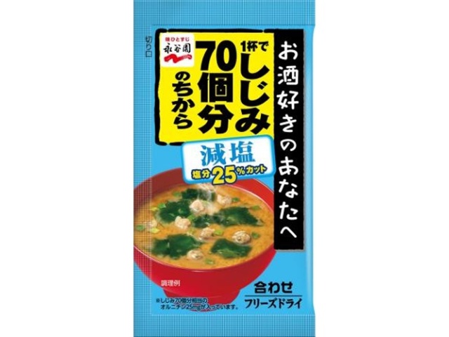 永谷園 １杯でしじみ７０個分のちからみそ汁減塩１食 □お取り寄せ品 【購入入数１９２個】