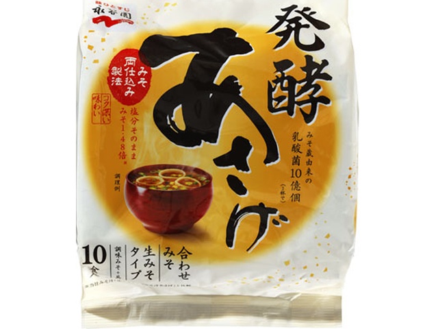 永谷園 発酵あさげ １０食入 △ 【購入入数５個】