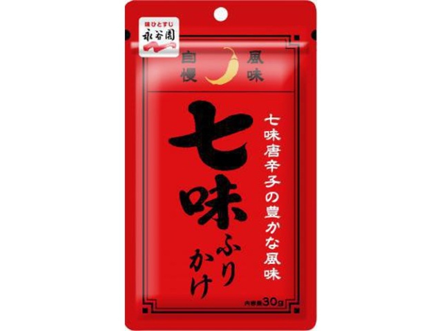 永谷園 七味ふりかけ ３０ｇ □お取り寄せ品 【購入入数８０個】