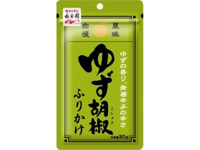 永谷園 ゆず胡椒ふりかけ ３０ｇ □お取り寄せ品 【購入入数８０個】