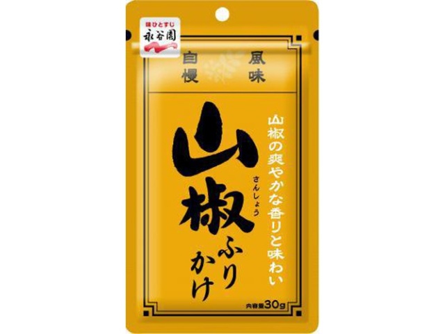永谷園 山椒ふりかけ ３０ｇ □お取り寄せ品 【購入入数８０個】