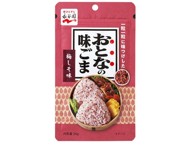 永谷園 おとなの味ごま 梅じそ味２６ｇ 【新商品 3/2 発売】  【購入入数１０個】