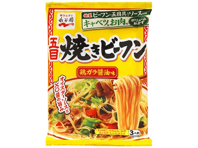 永谷園 五目焼きビーフン 鶏ガラ醤油味 □お取り寄せ品 【購入入数４０個】