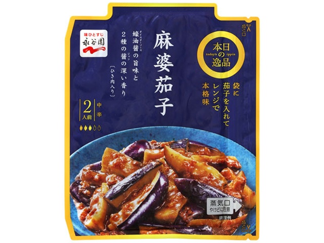 永谷園 本日の逸品 麻婆茄子中辛 □お取り寄せ品 【購入入数６０個】