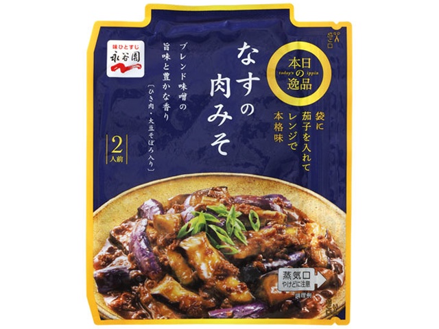 永谷園 本日の逸品 なすの肉みそ □お取り寄せ品 【購入入数６０個】