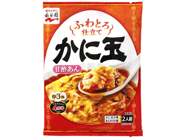 永谷園 ふわとろ仕立て かに玉２人前 【新商品 3/2 発売】  【購入入数１０個】