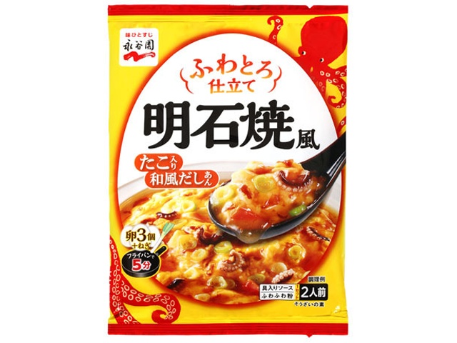 永谷園 ふわとろ仕立て 明石焼風２人前 【新商品 3/2 発売】  【購入入数１０個】