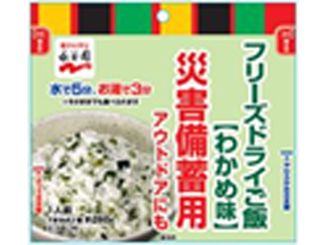 永谷園 業務用フリーズドライご飯わかめ味 【数量限定】 □お取り寄せ品 【購入入数５０個】