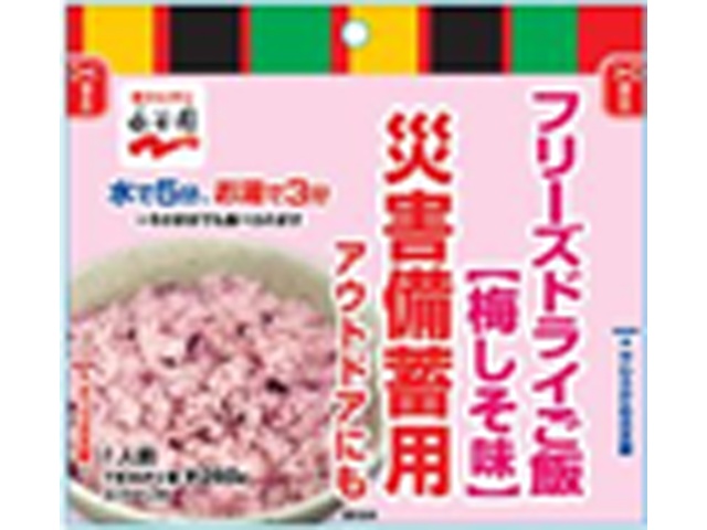 永谷園 業務用フリーズドライご飯梅しそ味 【数量限定】 □お取り寄せ品 【購入入数５０個】