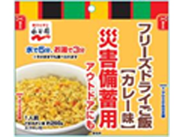 永谷園 業務用フリーズドライご飯カレー味 【数量限定】 □お取り寄せ品 【購入入数５０個】