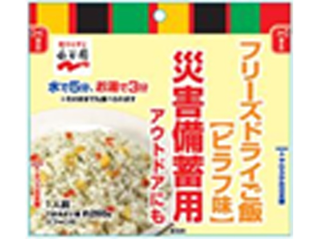 永谷園 業務用フリーズドライご飯ピラフ味 【数量限定】 □お取り寄せ品 【購入入数５０個】