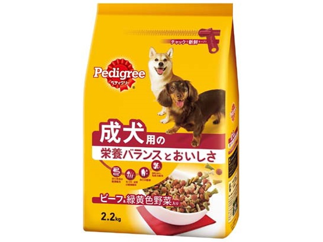 ペディグリー ビーフ＆野菜２．２ｋｇ □お取り寄せ品 【購入入数６個】