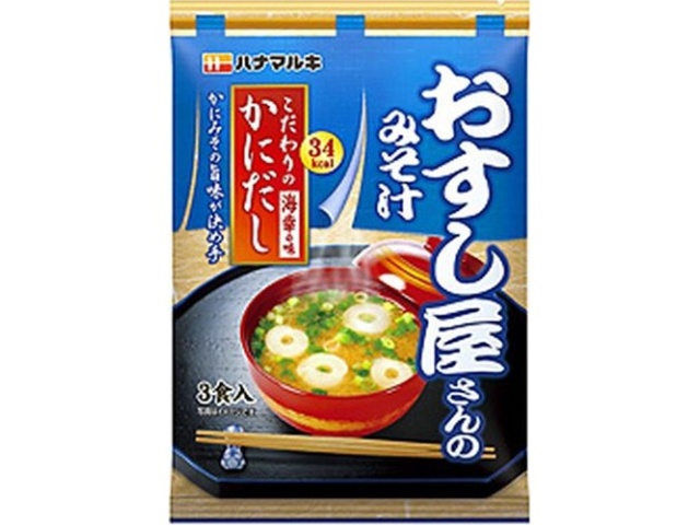 ハナマルキ おすし屋さん ３食かにだし □お取り寄せ品 【購入入数６０個】