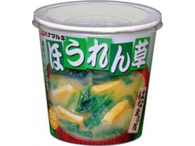 ハナマルキ はなまる屋 ほうれん草 □お取り寄せ品 【購入入数４８個】