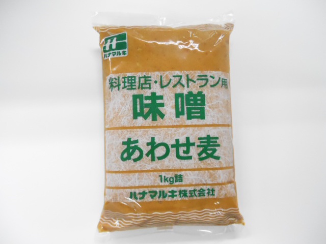 ハナマルキ 料理店あわせ麦 １ｋｇ □お取り寄せ品 【購入入数１０個】