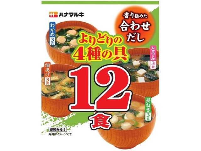 ハナマルキ よりどり１２食 【今月の特売 調味料】 □お取り寄せ品 【購入入数４０個】