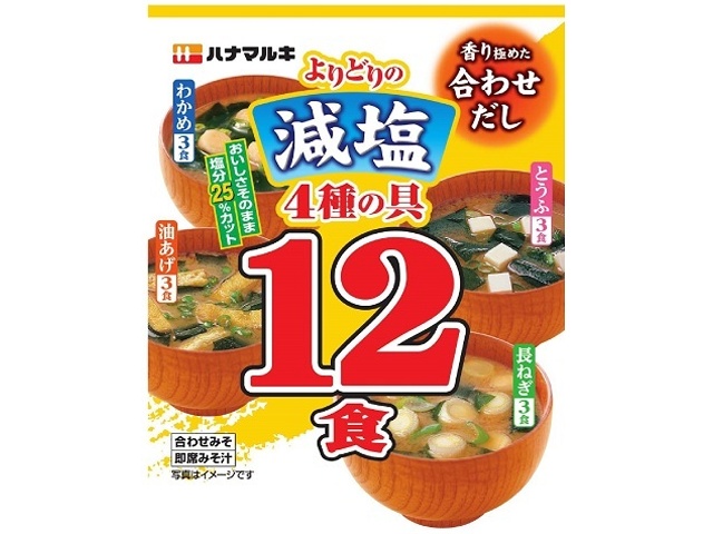 ハナマルキ 合せだし減塩よりどり１２食 【今月の特売 調味料】 □お取り寄せ品 【購入入数４０個】