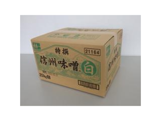 ハナマルキ 特選信州 白２０ｋｇ業務用 □お取り寄せ品 【購入入数１個】