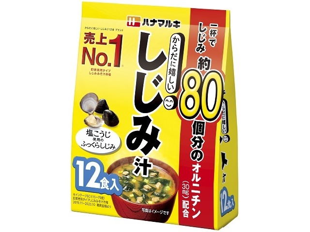 ハナマルキ からだに嬉しいしじみ汁 １２食 【今月の特売 調味料】 △ 【購入入数１０個】