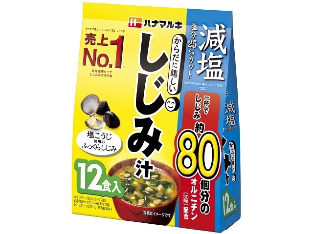 ハナマルキ 減塩からだに嬉しいしじみ汁 １２食 【今月の特売 調味料】 □お取り寄せ品 【購入入数１０個】