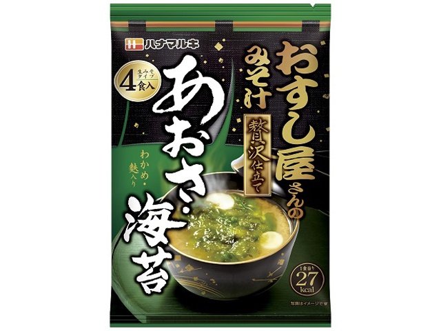 ハナマルキ おすし屋さんのみそ汁あおさ海苔４食 □お取り寄せ品 【購入入数６０個】