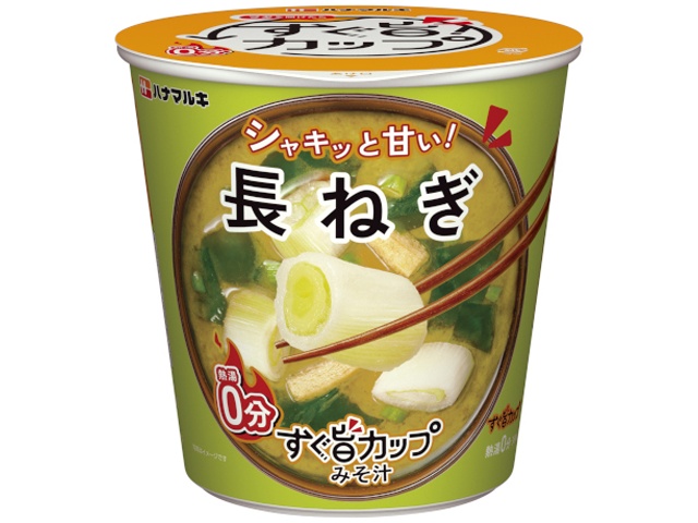 ハナマルキ すぐ旨カップみそ汁長ねぎ 【今月の特売 調味料】 △ 【購入入数６個】