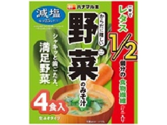 ハナマルキ レタス１／２分減塩野菜みそ汁 ４食 【今月の特売 調味料】 □お取り寄せ品 【購入入数４８個】