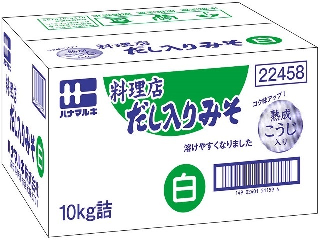 ハナマルキ 料理店だし入りみそ白１０ｋｇ業務用 □お取り寄せ品 【購入入数１個】