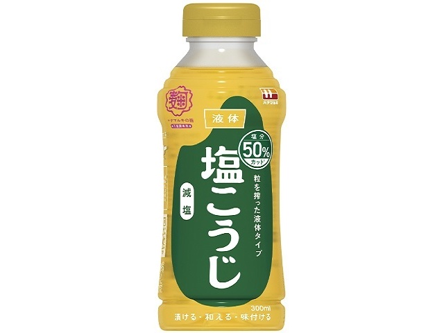 ハナマルキ 減塩液体塩こうじ３００ｍｌ 【今月の特売 調味料】 □お取り寄せ品 【購入入数１０個】