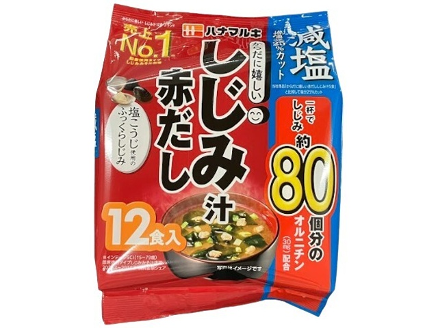 ハナマルキ からだに嬉しい減塩赤だししじみ１２食 【今月の特売 調味料】 □お取り寄せ品 【購入入数４０個】