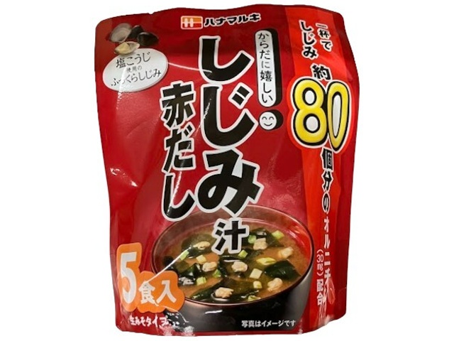 ハナマルキ からだに嬉しい赤だししじみ５食 □お取り寄せ品 【購入入数４８個】