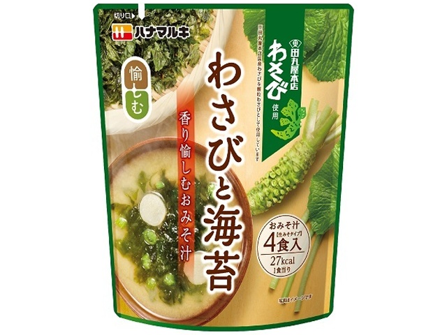 ハナマルキ 香り愉しむおみそ汁わさびと海苔 ４食 □お取り寄せ品 【購入入数６４個】