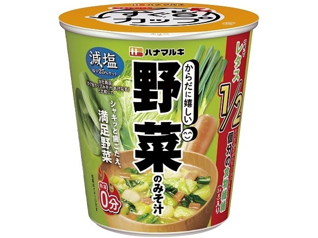 ハナマルキ すぐ旨カップ減塩 嬉しい野菜 【今月の特売 調味料】 △ 【購入入数６個】