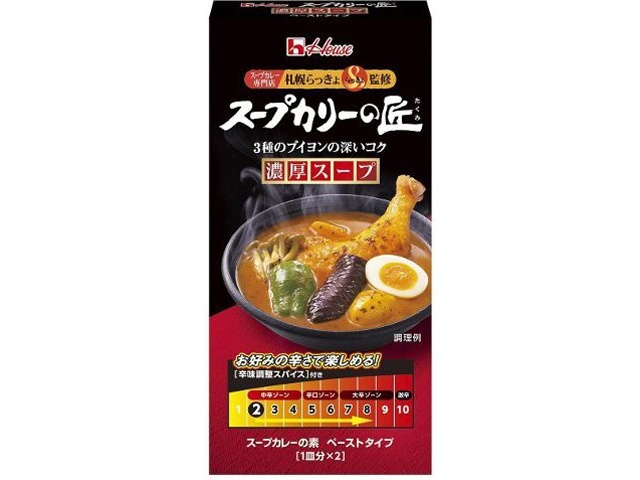 ハウス食品 スープカリーの匠 濃厚スープ１１９ｇ □お取り寄せ品 【購入入数８０個】