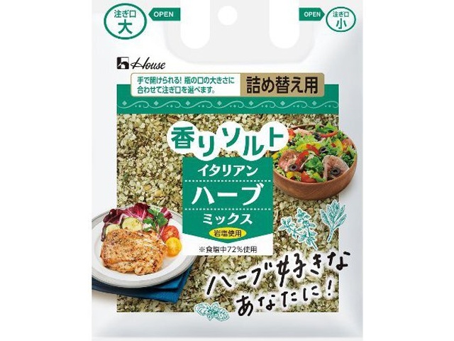 ハウス食品 香りソルトイタリアンハーブミックス袋３７ｇ □お取り寄せ品 【購入入数１２０個】